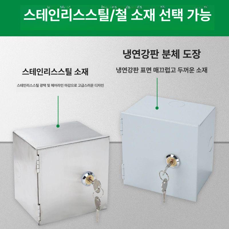 커버 콘센트 잠금박스 장착 배전함 스테인레스 가림 바닥 꽂이형 1위 스테인리스스틸 - 상세 이미지 5