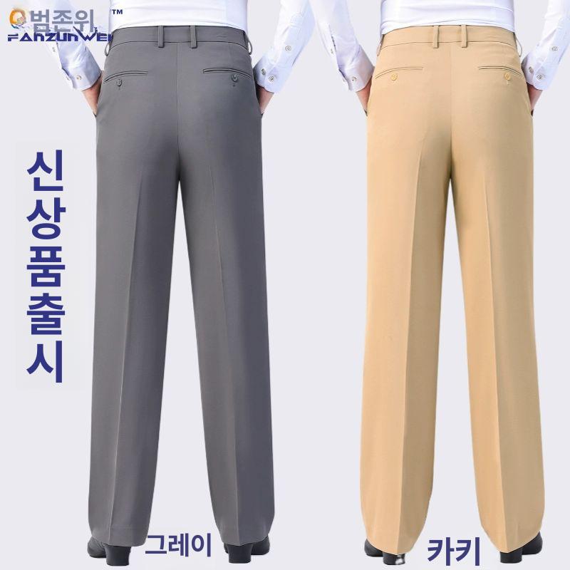 바지 남자 댄스복 라틴 앞주름 연습복 무대 하의 살사 남성용 스포츠댄스 블랙 7.5인치 두꺼운 스타일 허리둘레-29 - 상세 이미지 3