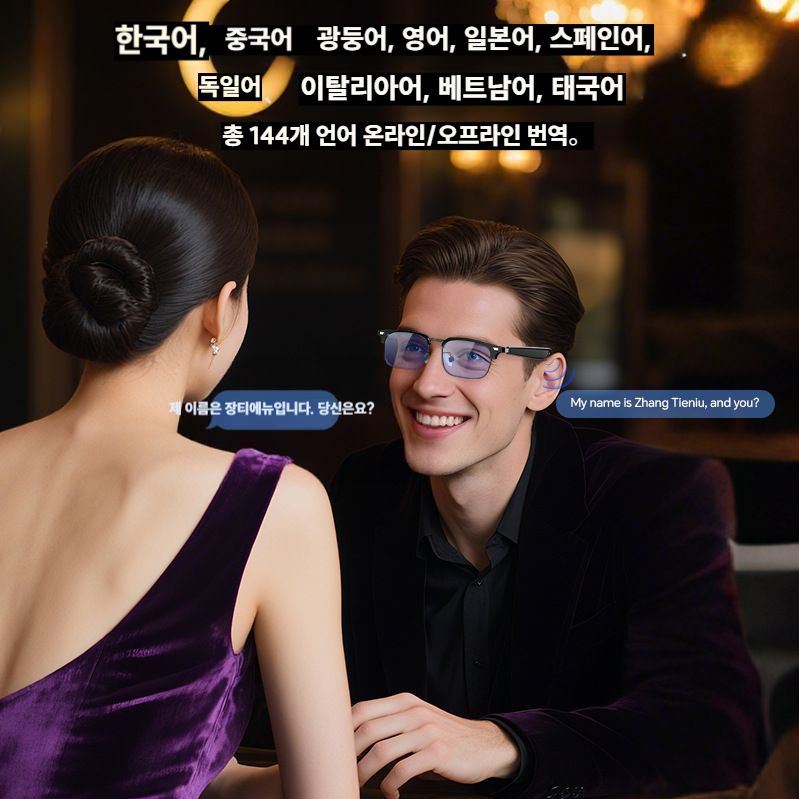 블루투스안경 핸즈프리 음악 통화 선글라스 무선 안경테 - 상세 이미지 4