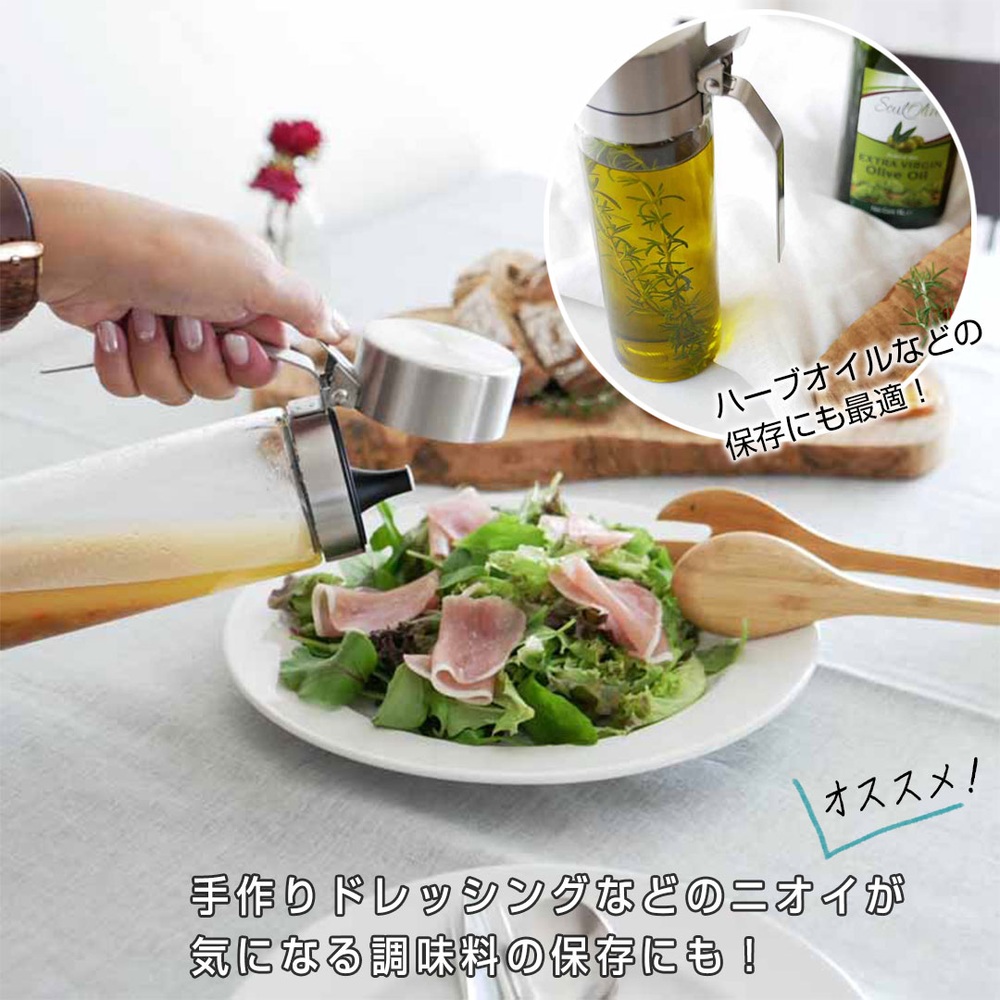 덜튼 오일 & 비네거병 2P 세트 350ml R615-738S - 상세 이미지 4