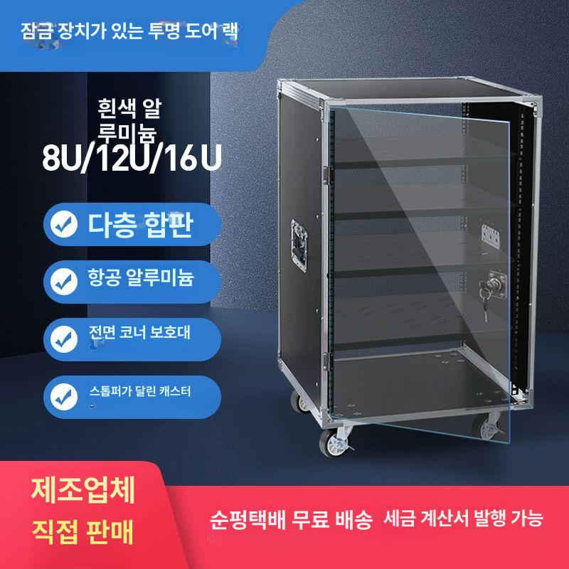음향 랙 콘솔 캐비넷 공연 수납함 선반 콘서트 무대 16U 기가구 앞문 트레이 쌍철주 1개 - 상세 이미지 3