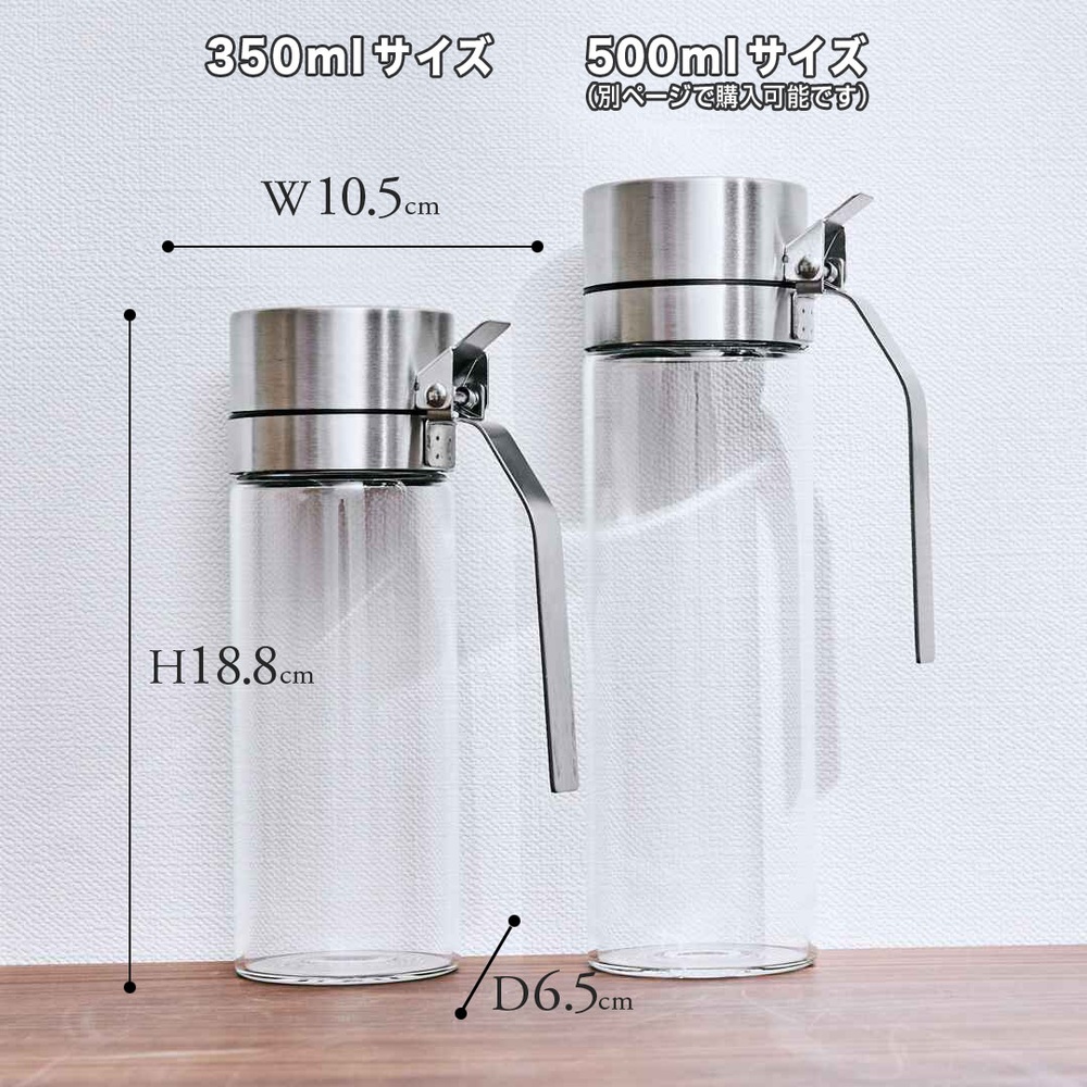 덜튼 오일 & 비네거병 2P 세트 350ml R615-738S - 상세 이미지 3