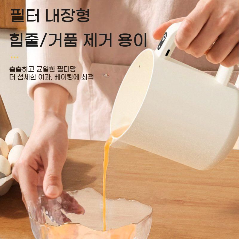 전동 믹서컵 쌀세척 계란풀기 자동회전 컵 bying24 - 상세 이미지 5