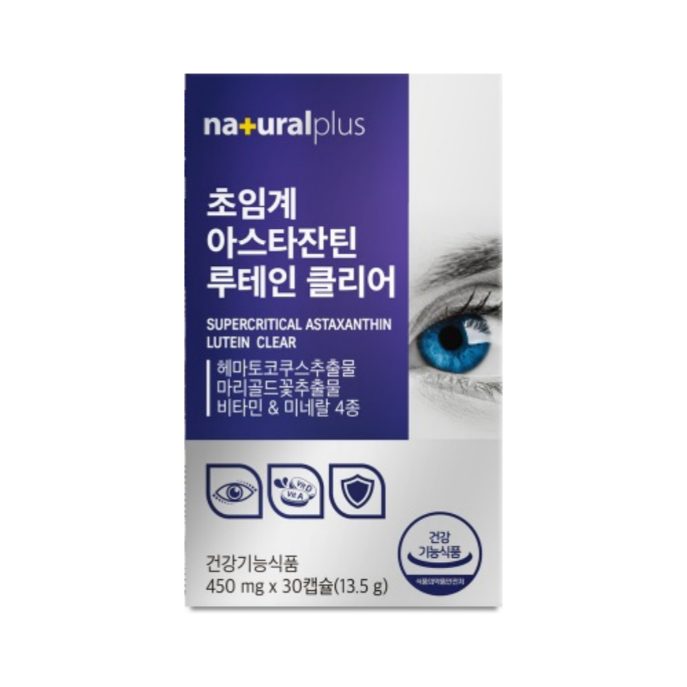 내츄럴플러스 초임계 아스타잔틴 루테인 클리어 눈편 아스탄잔틴 약1달 30캡슐, 1개 이미지 6
