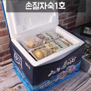 반건조전복 100g 말랭이 선물세트 손질 자숙 전복 말린 건전복 맛있게 먹은 솔직 후기 - 상품 이미지 4