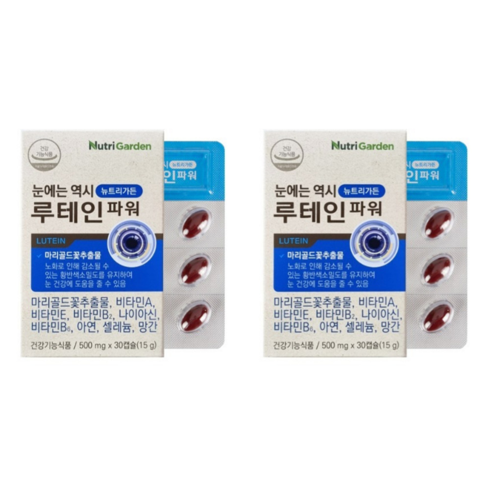 뉴트리가든 루테인파워 아이케어 클리어아이 플래티넘루테인 슈퍼 골드 약1달 30캡슐, 2개 - 상품 이미지