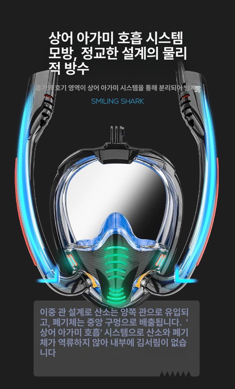 해루질수경 얕은바다 마린보이 스노클링마스크 민물 수경 스쿠버 스노우쿨링 K3 S M 사이즈 A - 상세 이미지 4
