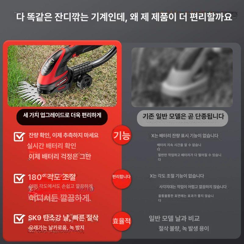 벌초 충전 잔디깎기 잔디 트리머 잡초 제초기 전정기 디지털 129980mah 2개 A - 상세 이미지 3