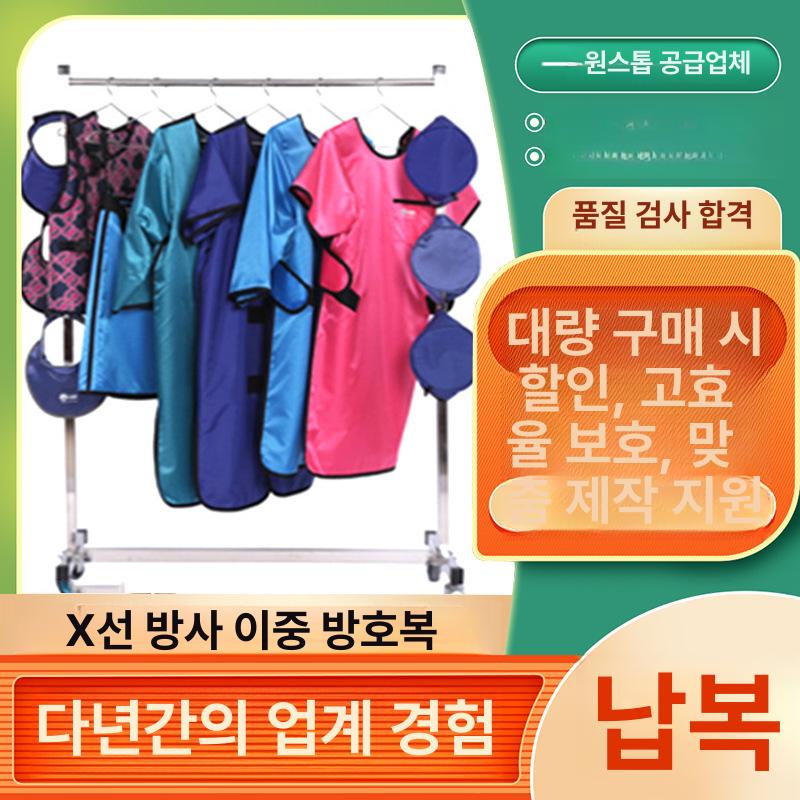 차폐 목 보호대 안전 납복 경량 갑상선 수술 납복장 L 0.5당량 납모자 - 상세 이미지 4