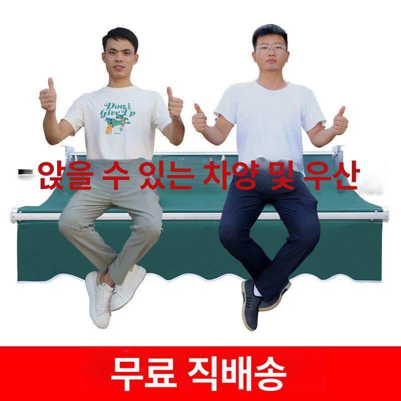 천막 접이식 발코니 간이 장마 옥상그늘막 어닝 음영 고정 테라스 햇빛 두꺼운형 설치판길이2m확장1.5m 원단 - 상세 이미지 3