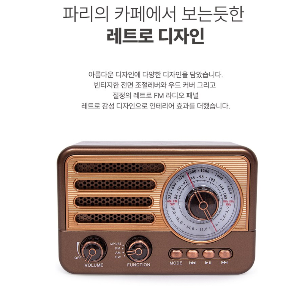탁상용 라디오 주방 라디오 레트로 고성능 가정용 주방용 옛날 라디오 - 상세 이미지 3