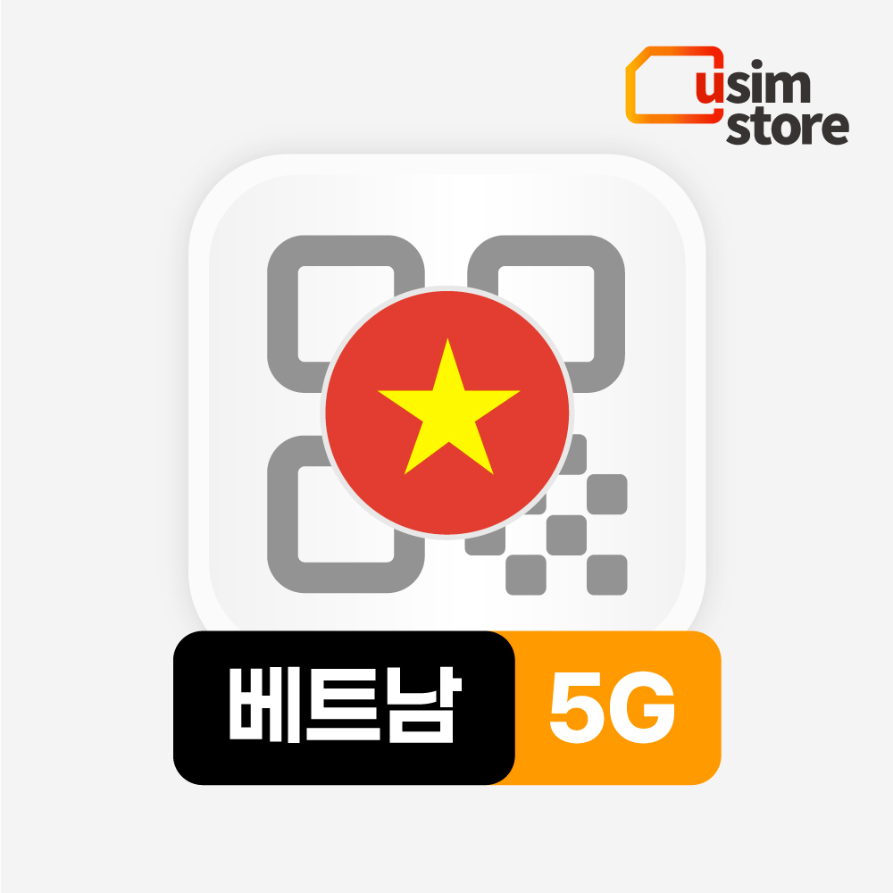 베트남이심 eSIM 비나폰 5일 데이터무제한 다낭 푸꾸옥 나트랑 e심 핫스팟