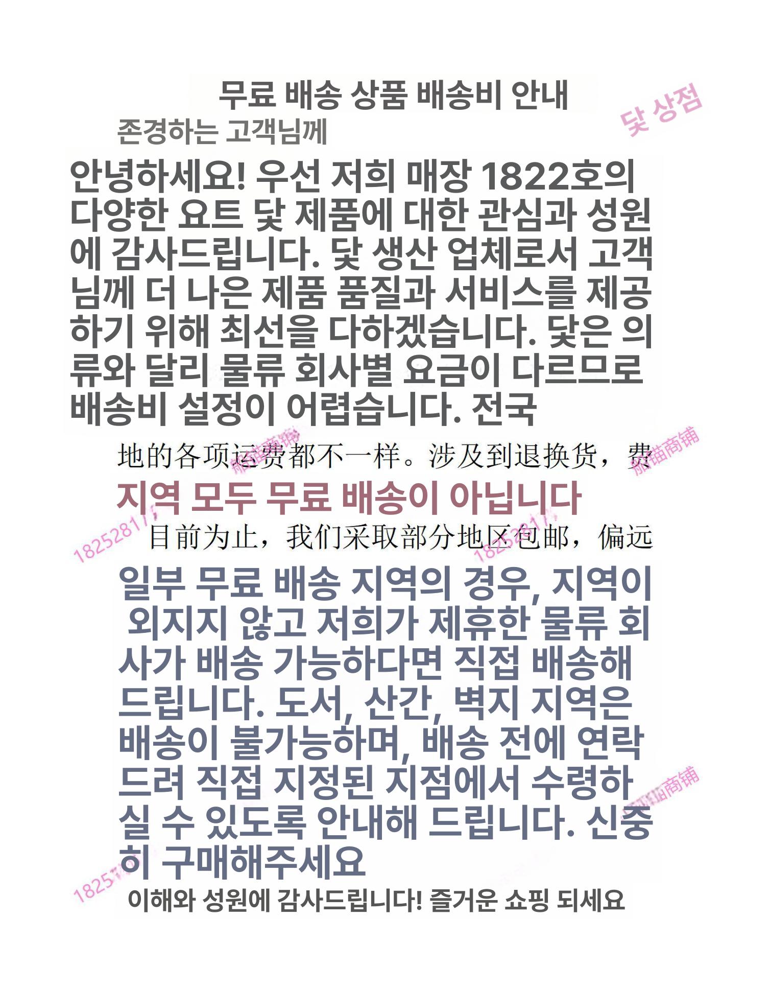 상품 이미지 4