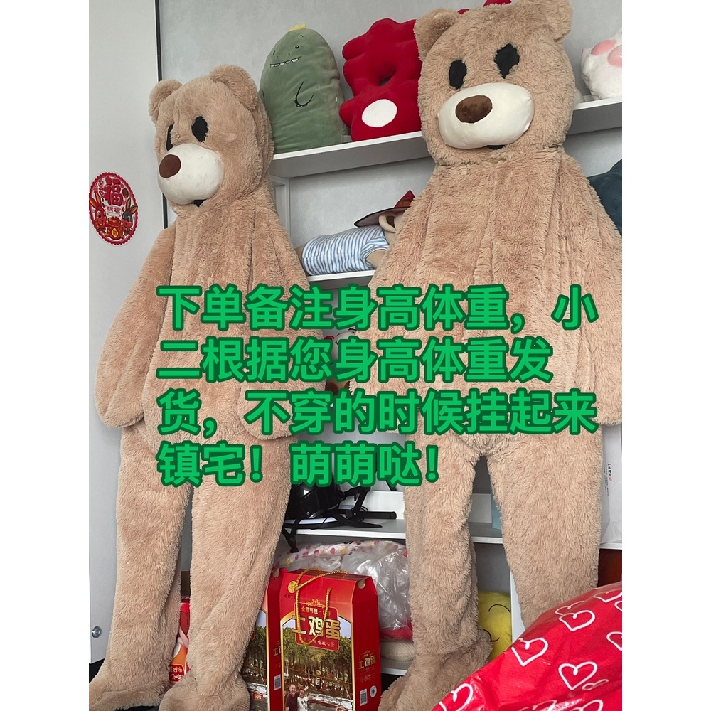인형탈 복장 행사용 머리 동물원 의상 할로윈 전신 축제 코스프레 춤추는 - 상세 이미지 3