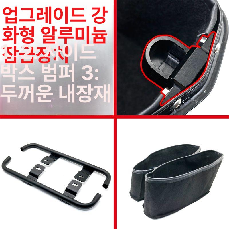 레블 500 1100 호환 브라켓 오일탱크 튜닝호환 엠보 짐대 무광 블랙 반사판 포함 - 상세 이미지 3