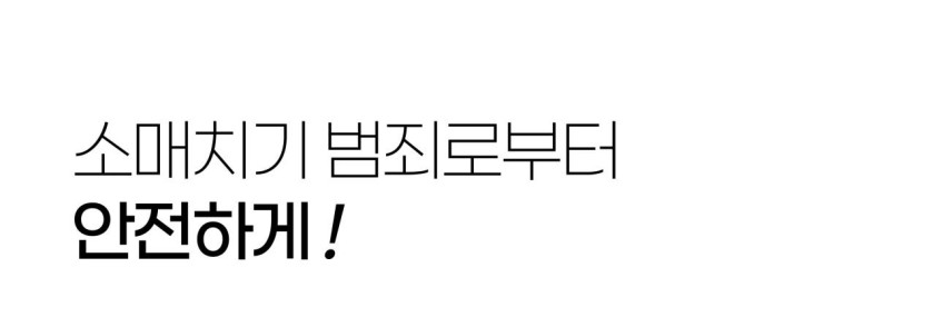 핸드폰 도난 방지 스트랩 목걸이 유럽여행 분실 소매치기 방지 크로스 줄 트래블투게더 판매처 상세 정보 이미지 4