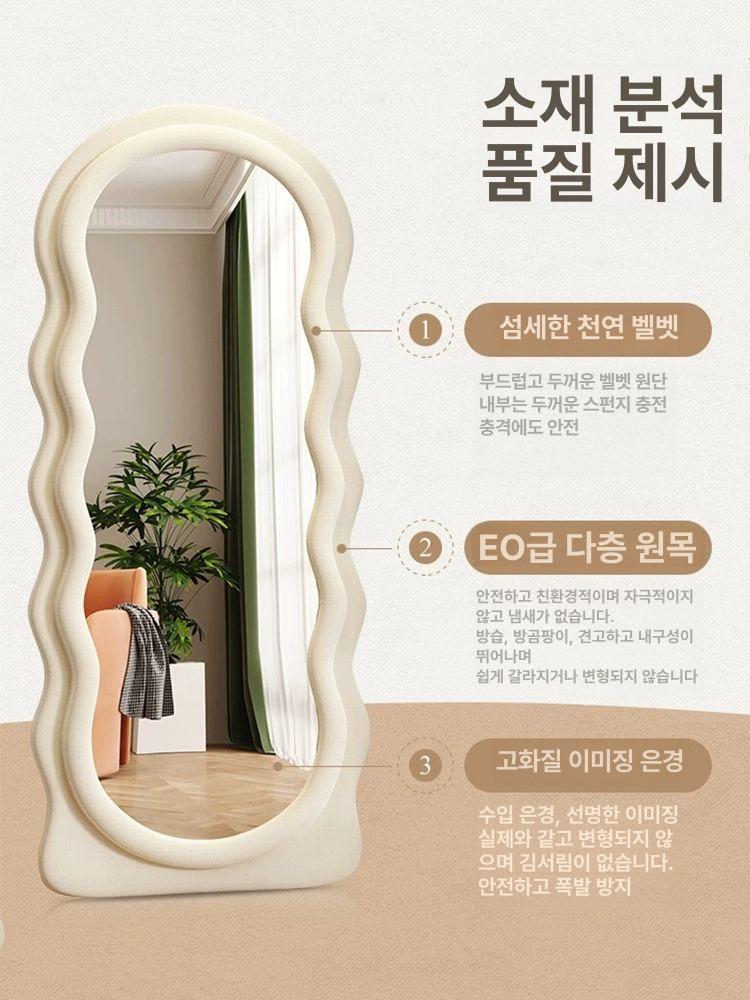 스탠드 거울 인테리어 드레스룸 물결 비정형 아치형 전신 바닥식 스탠드 포함 146x46 방폭 - 상세 이미지 3