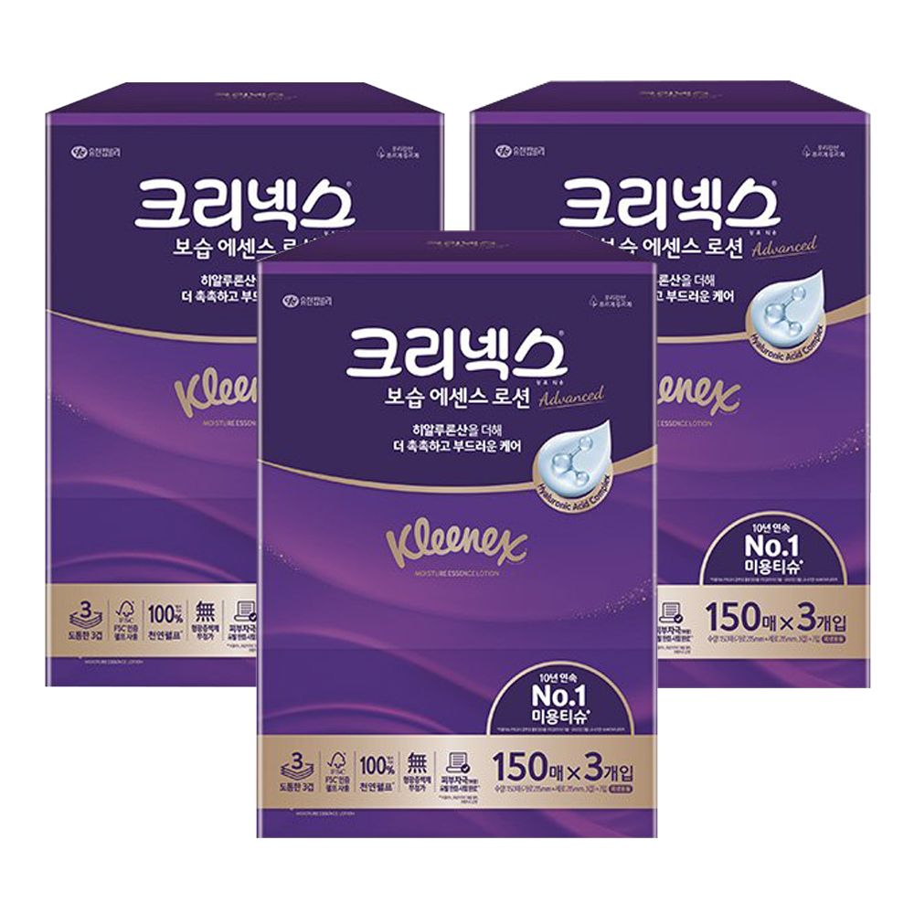크리넥스 보습 에센스 로션 AV 150매 3개입X3팩