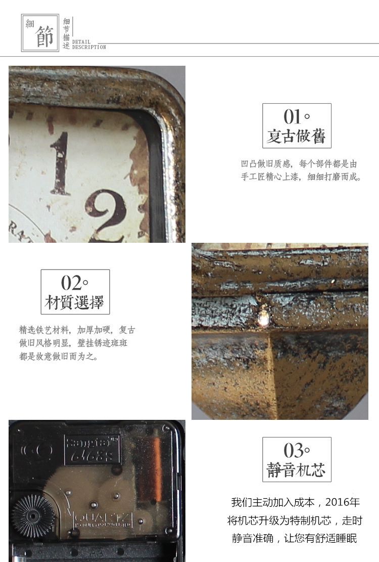 스타일 벽시계 프랑스 카페 빈티지 벽걸이 앤틱 장식용 복고 금 기타 - 상세 이미지 4