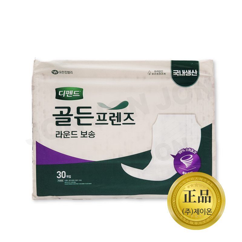 디펜드 골든프렌즈 안심 라운드 보송 속기저귀 180매 - 상세 이미지 2