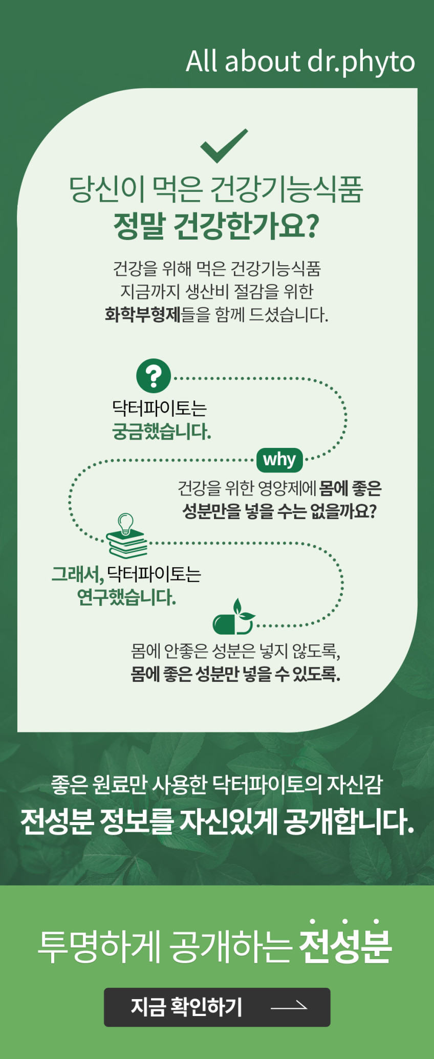 닥터파이토 유기농 비타민D3 2000IU 성인남녀 임산부어린이 비타민D 60정, 4개 판매처 상세 정보 이미지 4