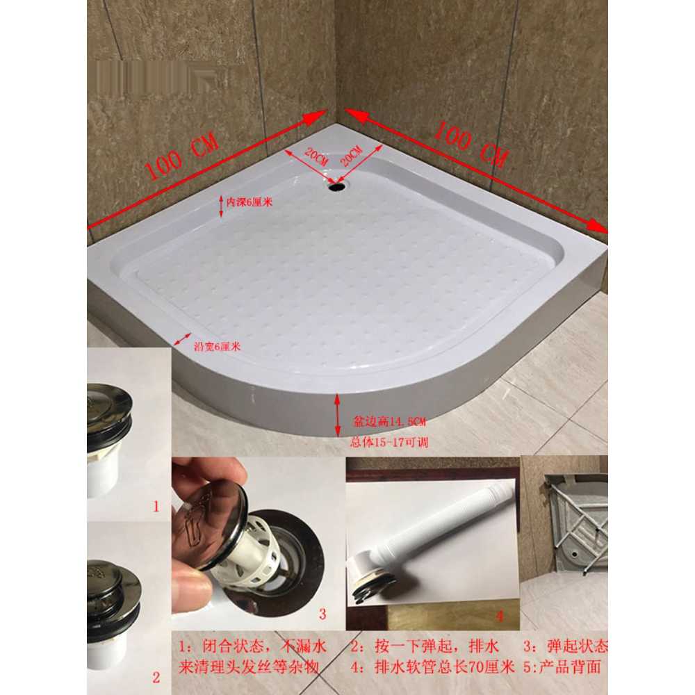 샤워부스 바닥 트레이 아크형 부채꼴 샤워실 물받이 80x80x15 - 상세 이미지 3