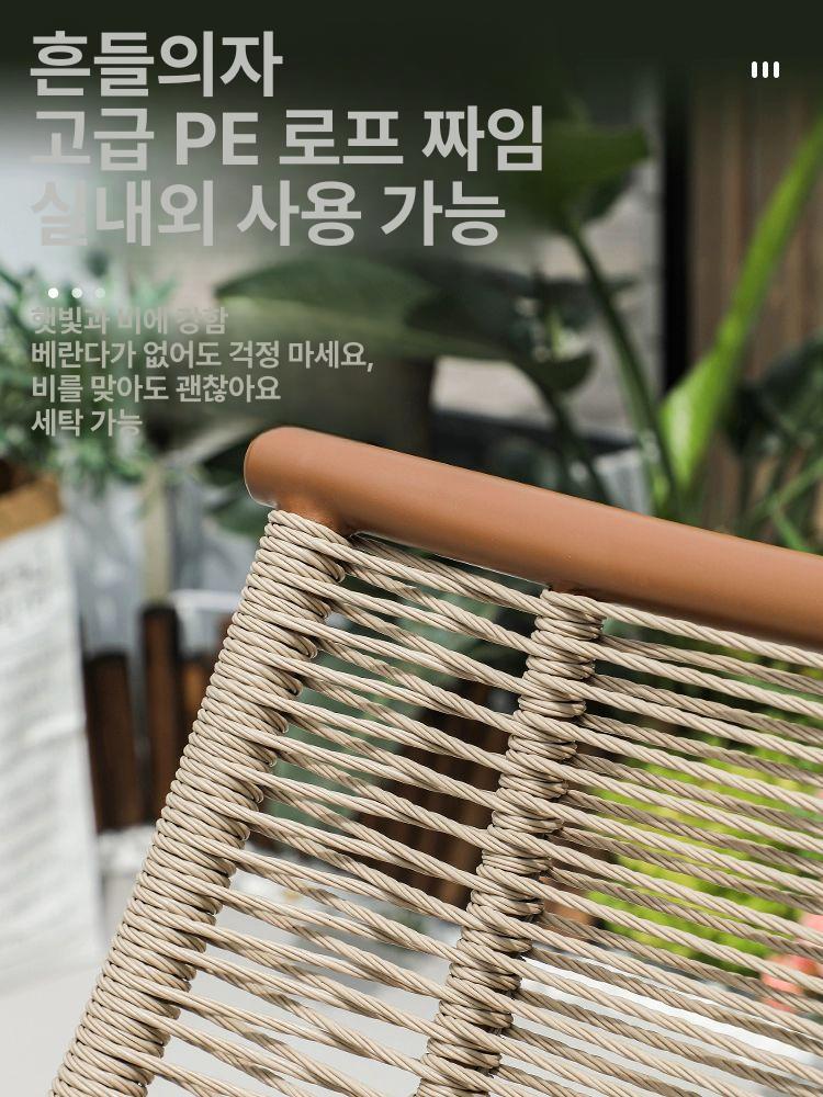 1인 라탄 흔들의자 북유럽 독서 빈티지 흔들 락킹체어 스윙체어 엔틱 월담의자-쿠션 포함 A - 상세 이미지 3