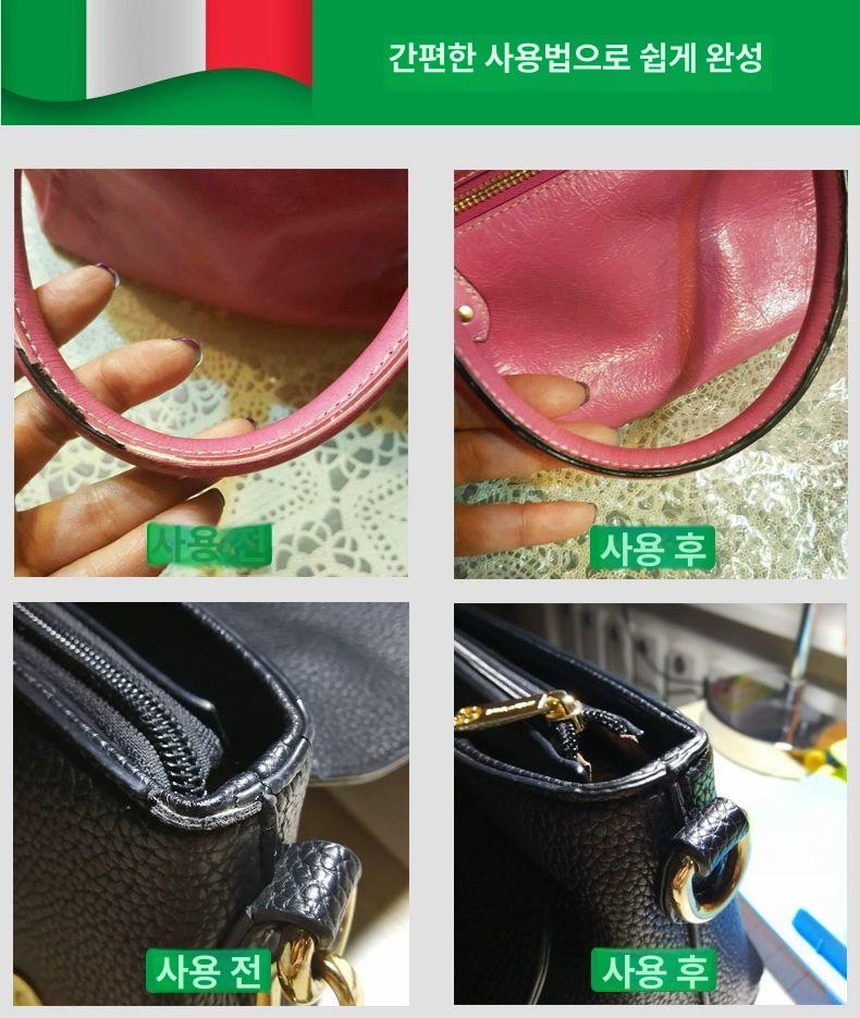 가죽가방 테두리 스트랩 자리 복원 가수선 페인트 블랙 무광 사포+면직물포함 - 상세 이미지 4
