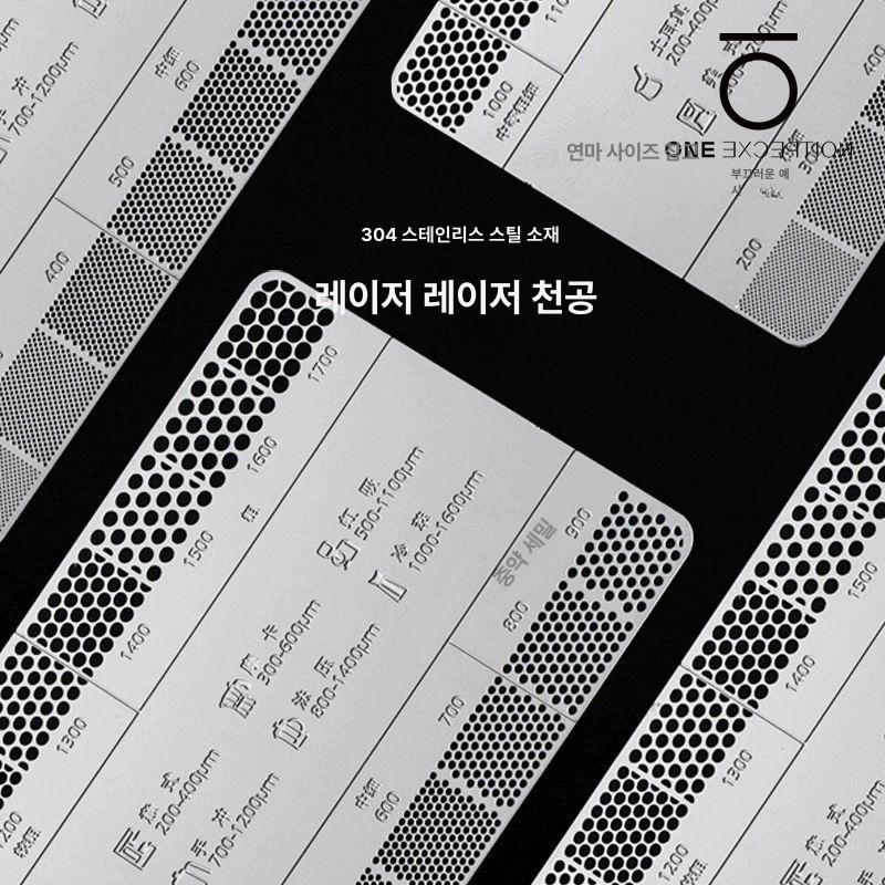 커피 눈금자 시트 참조 비교 연삭 카드형 가정용 볶음기 분쇄 스케일 참조 카드 - 상세 이미지 3