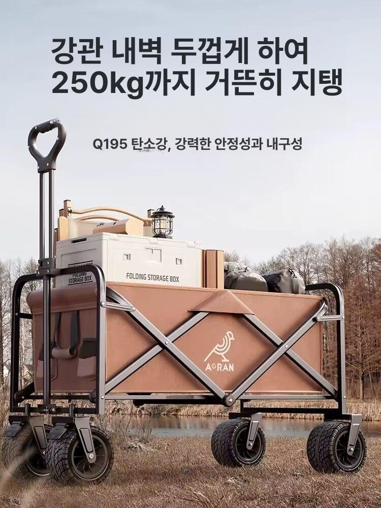 짐차 끌차 접이식 강철 대차 중형 바퀴 울타리 좁은 바퀴 직경 11cm 블랙+95cm - 상세 이미지 4