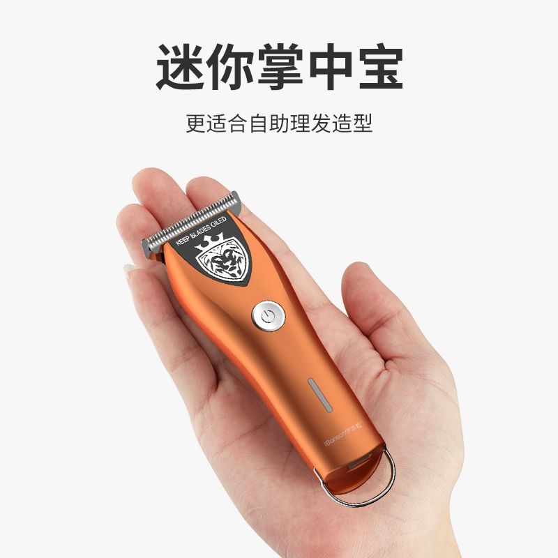 투블럭 바리깡 소형 방수 헤어 면도기 이발기 남자미용 프리미엄판 선물 세트 포함+예비 날 - 상세 이미지 2
