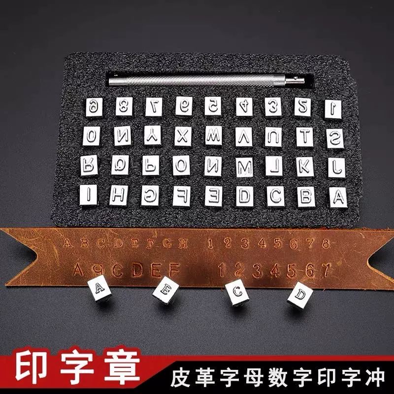 도예용 영어 알파벳 이니셜 조소 스탬프 타각기 각인기 4mm 알파벳 펀치 - 상세 이미지 2
