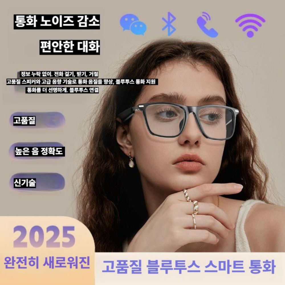 블루투스 선글라스 편광 안경 AI 스포츠 안경테 프레임 안경모델 / Hi-Fi 음질 - 상세 이미지 3