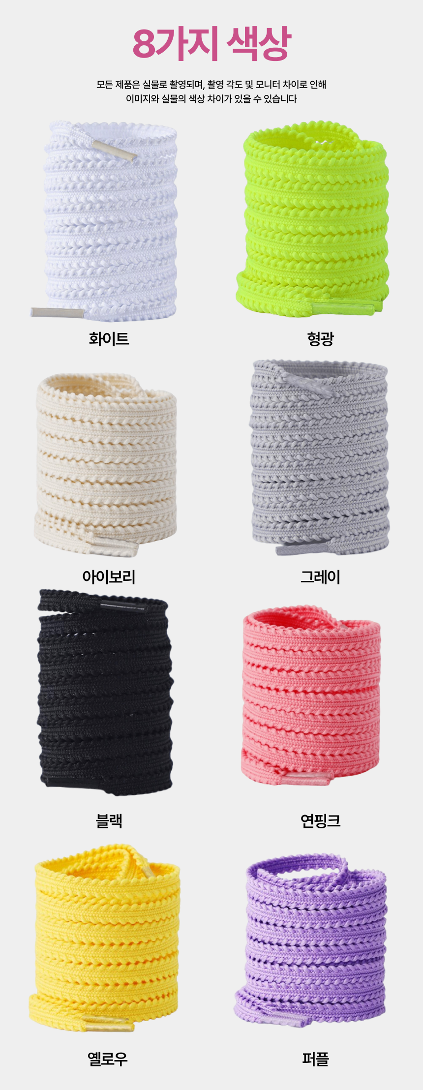 톱니 끈 안 풀리는 신발끈 런닝화 러닝화 운동화 끈 슈레이스 이미지 3