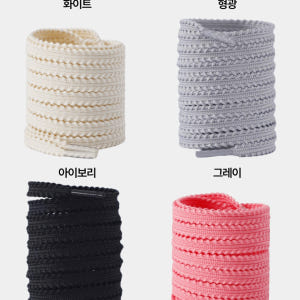 톱니 끈 안 풀리는 신발끈 런닝화 러닝화 운동화 끈 슈레이스 솔직 후기 | 실사용자 리뷰 분석 - 상품 이미지 3
