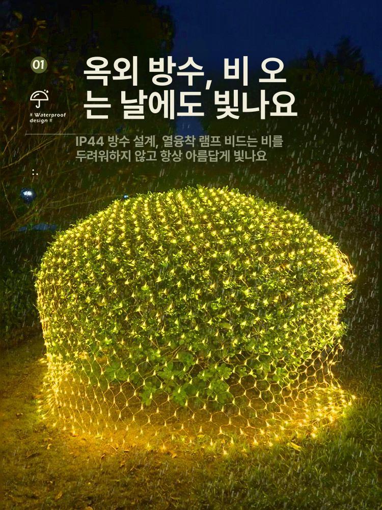 크리스마스 야외 그물 조명 태양광 LED   따뜻한 화이트 6x4m 672등 공사용 항상 - 상세 이미지 3