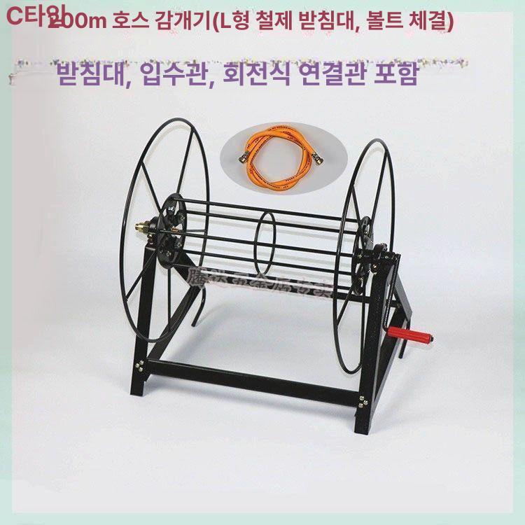 농사용 호스릴 호수 농업용 양수기 파이프 농업 메탈 A형 두꺼운 100m 권선기 본체 - 상세 이미지 3