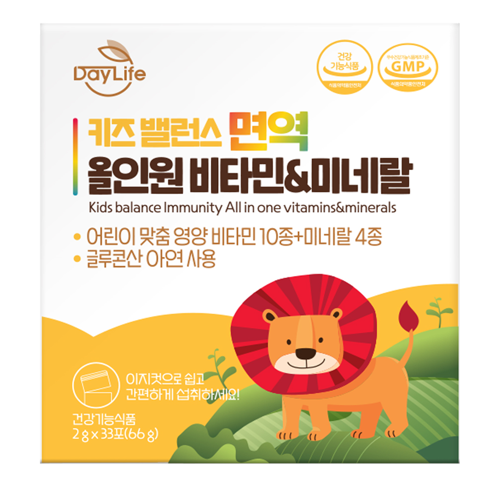 데이라이프 어린이 종합 멀티 비타민 아기 유아 영양제 키즈 비타민&미네랄 면역 올인원3+1 - 상세 이미지 5
