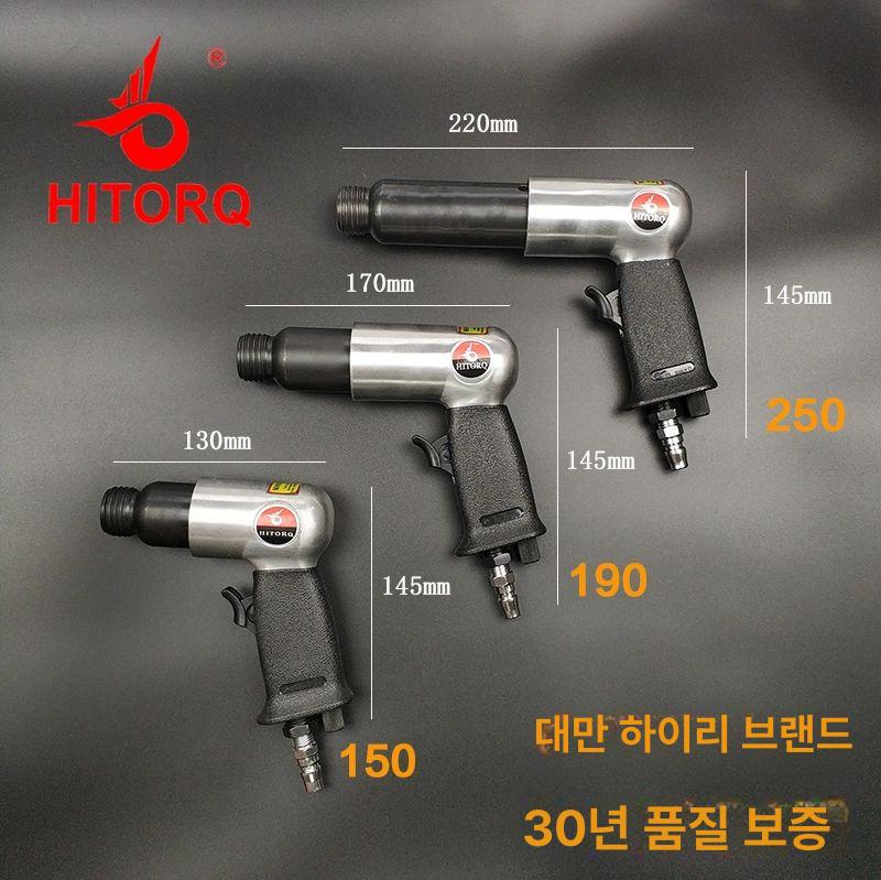 에어 함마 드릴 스패너 치핑기 임팩 정비 치퍼 착암기 스프링이 없는 190 플랫 삽 패키지 - 상세 이미지 3