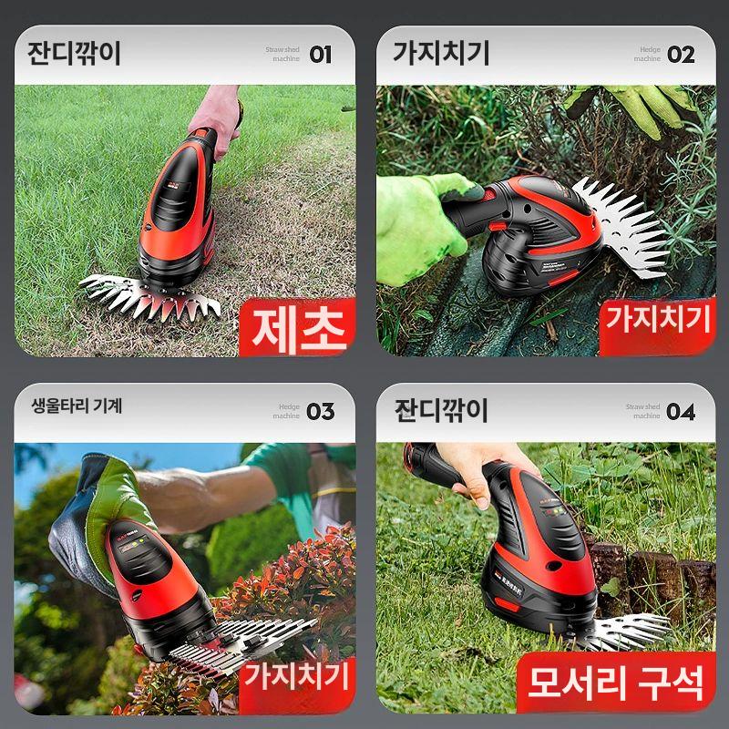벌초 충전 잔디깎기 잔디 트리머 잡초 제초기 전정기 디지털 129980mah 2개 A - 상세 이미지 5