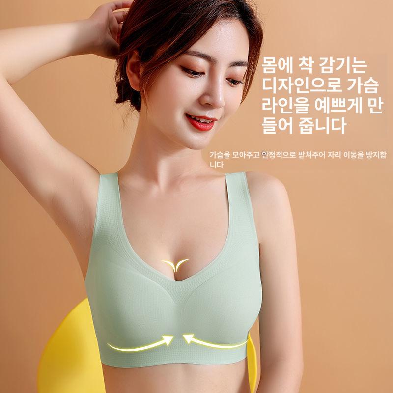 여성 심리스 노와이어 브라 속옷 여름 쿨링 초경량 메쉬 브라탑 그린 M사이즈 40.0-50.0kg - 상세 이미지 2