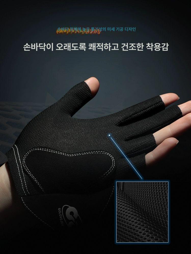 왼손 당구 장갑 큐대 미끄럼방지 경량 이글클로그레이 단독왼손 S - 상세 이미지 3