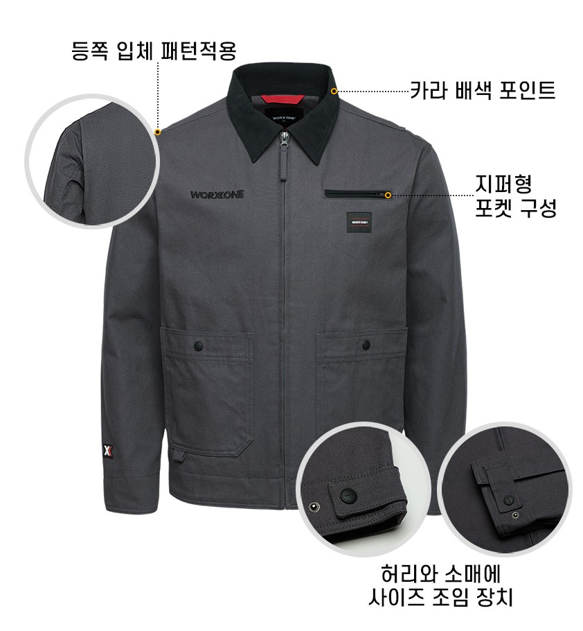 블랙야크 남자 봄근무복잠바 공장 사무실 직원 단체복자켓 회사춘추복 공사장 관리자유니폼 - 상세 이미지 2
