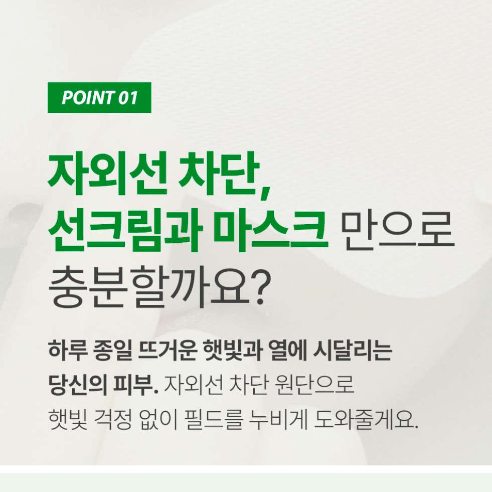눈밑패치 주름패치 미백 하이드로겔 아이 패치 - 상세 이미지 4