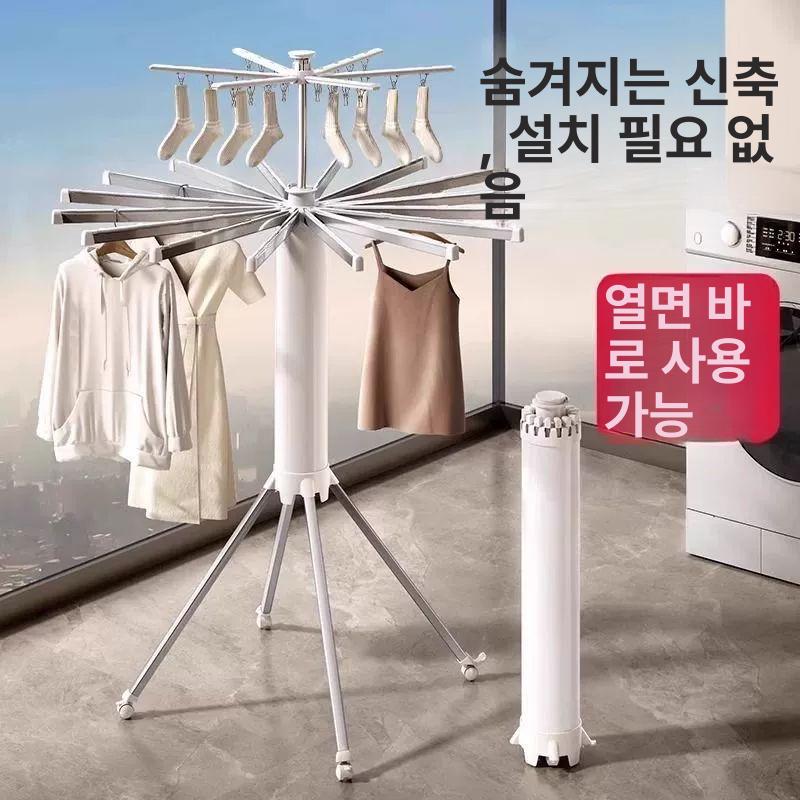 접이식 빨래 건조대 이동식 1인가구 원룸 특가형 아이보리화이트 봉 16봉 3다리 - 상세 이미지 2