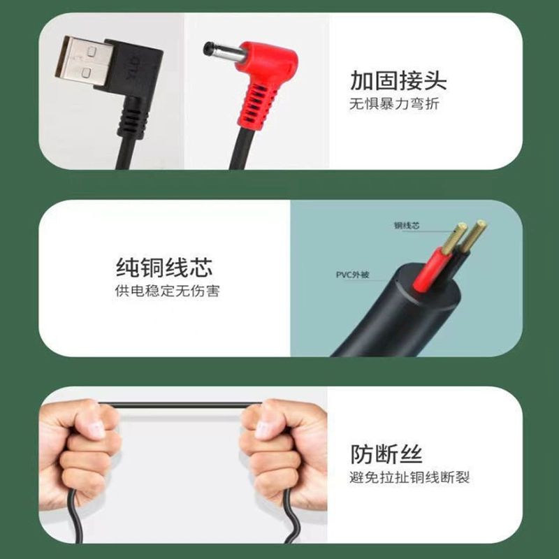 선풍기 조끼 쿨링 패키지 의상 충전기 USB 현장 작업복 DC3.8 3Way 케이블 - 상세 이미지 4