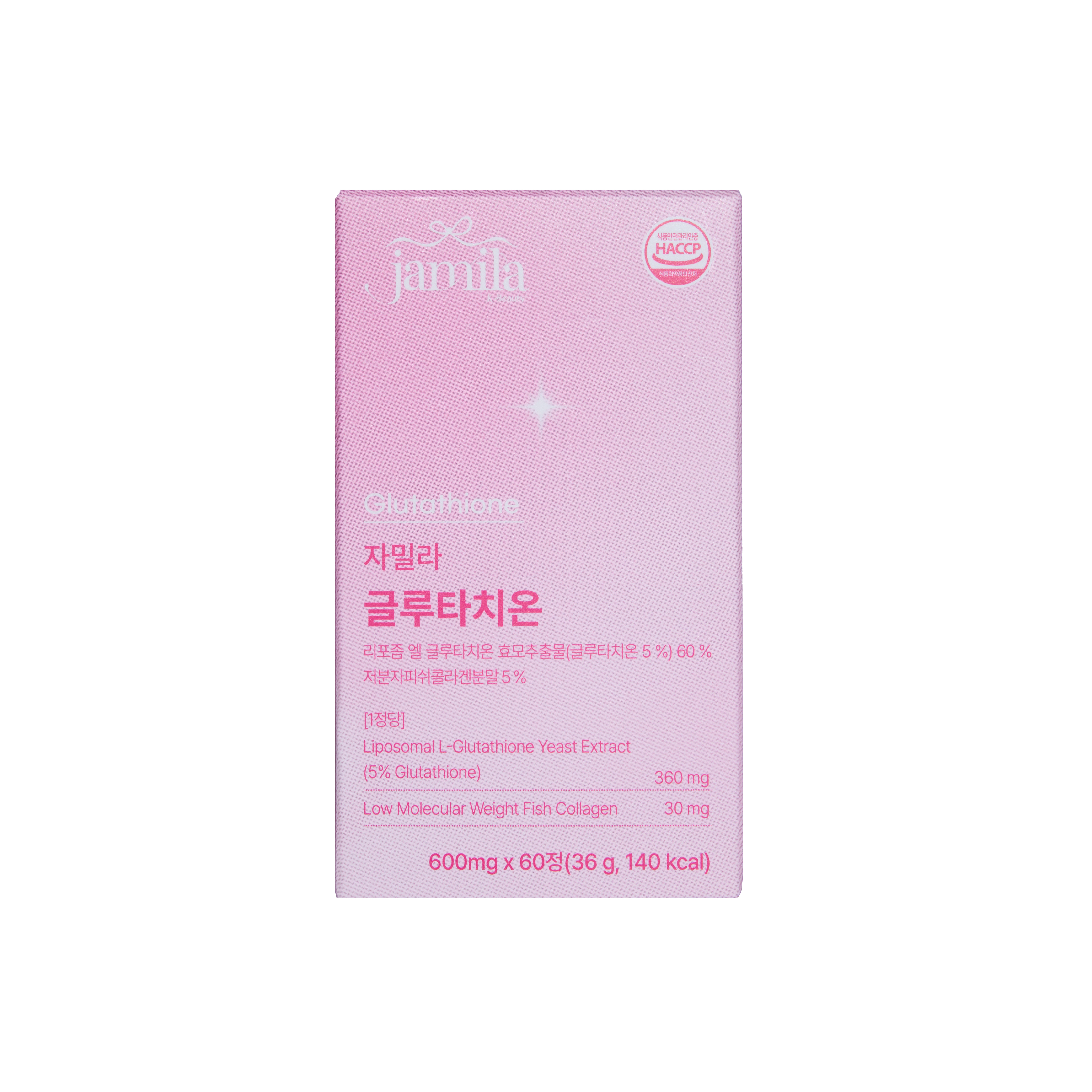 [뷰티루틴]자밀라 글루타치온 리포좀 고함량 피부미백 항산화 정제형 60정, 1개 이미지 7