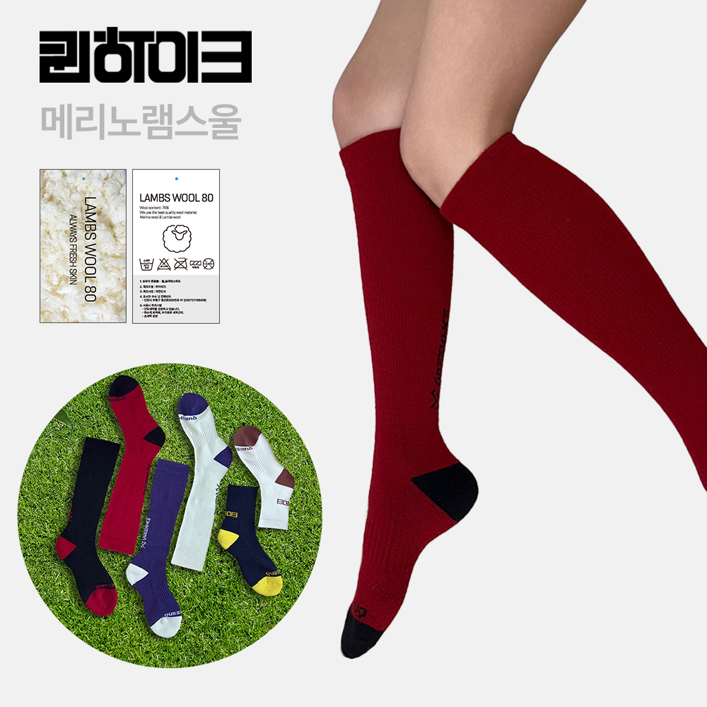 퀸하이크 메리노울 등산양말 니삭스/중목 보온 2중쿠션 에이라시리즈 겨울 여성 울양말 - 상세 이미지 3