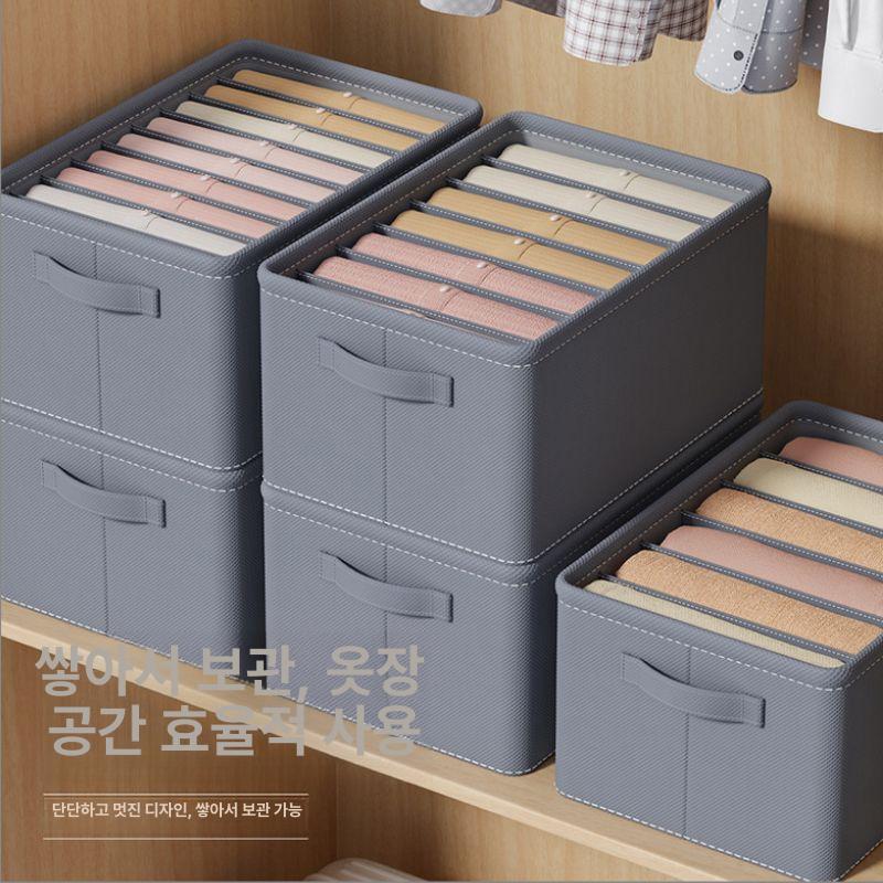 옷 정리 수납함 청바지 파티션 서랍 다용도 양말 두꺼운 판 6칸 44x25x22cm 1개 구매 시 1개 발송 - 상세 이미지 2