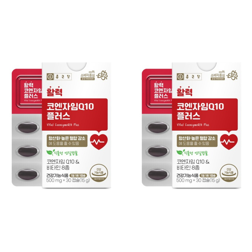 종근당 활력 코엔자임Q10 플러스 혈압 코엠자임10 코큐텐 1달 30캡슐, 2개 - 상품 이미지